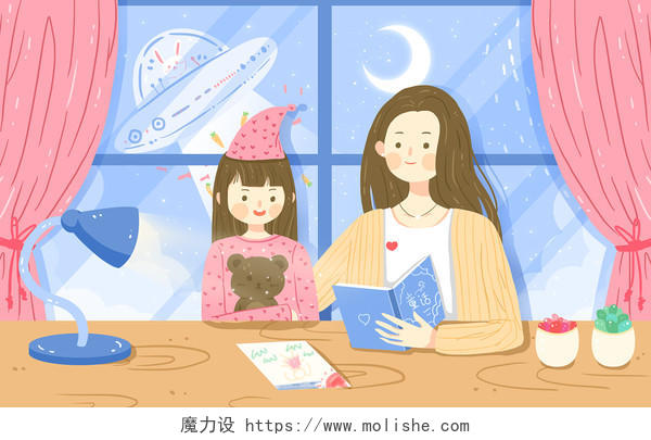 妈妈和女儿阅读书籍原创插画海报